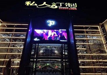 满洲里中低档荤素KTV少爷会所体验-私人定制KTV消费荤素点评