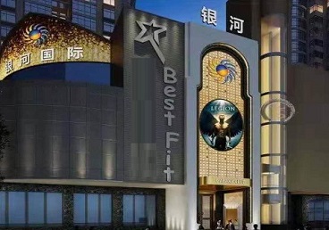 满洲里KTV荤台花场男公关服务好-银河国际KTV花场消费点评